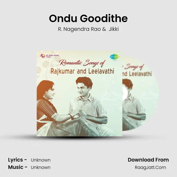 Ondu Goodithe MP3 Song by R. Nagendra Rao Cover