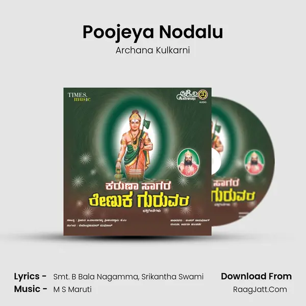 Poojeya Nodalu MP3 Song by Archana Kulkarni Cover