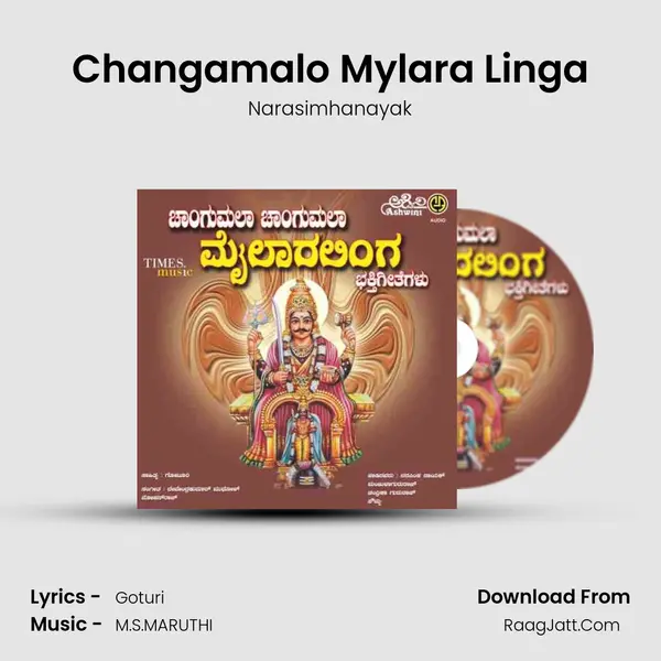 Changamalo Mylara Linga MP3 Song by Narasimhanayak Cover