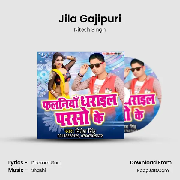Jila Gajipuri MP3 Song by Nitesh Singh Cover