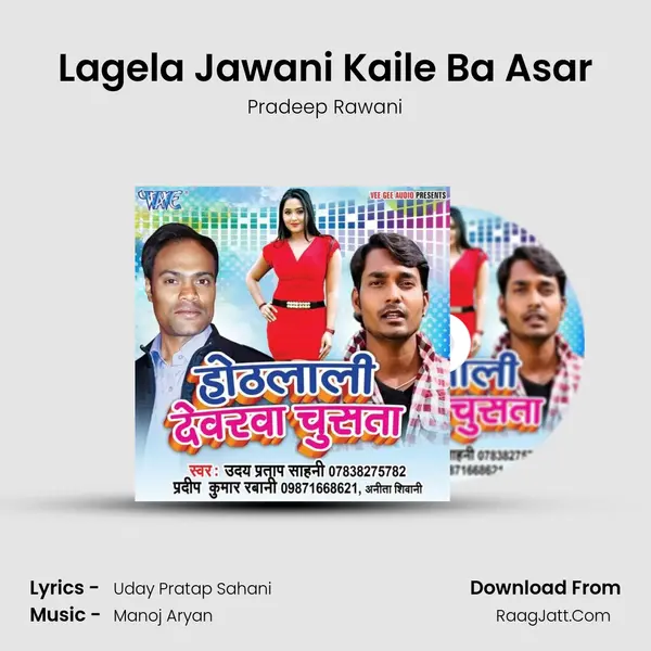 Lagela Jawani Kaile Ba Asar MP3 Song by Pradeep Rawani Cover