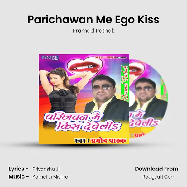 Parichawan Me Kiss Deweli - Pramod Pathak