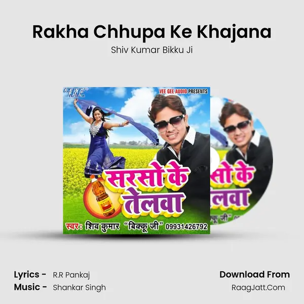Rakha Chhupa Ke Khajana MP3 Song by Shiv Kumar Bikku Ji Cover