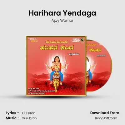 Harihara Yendaga MP3 Song by Ajay Warrior Cover