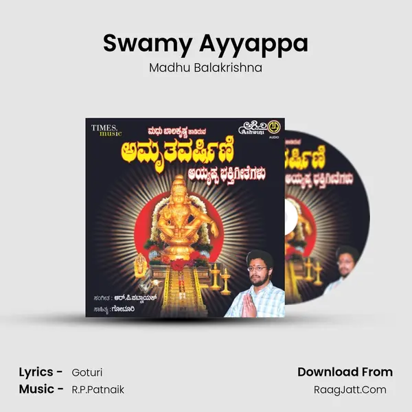 Swamy Ayyappa MP3 Song by Madhu Balakrishna Cover
