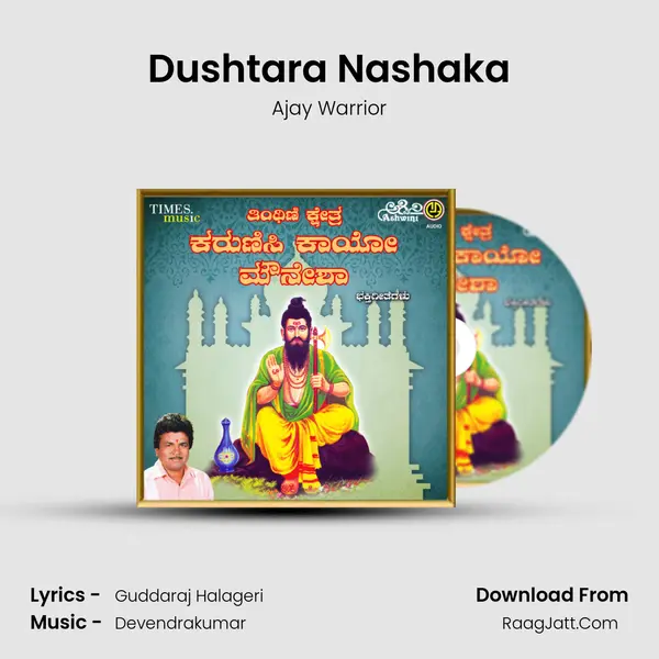 Dushtara Nashaka MP3 Song by Ajay Warrior Cover