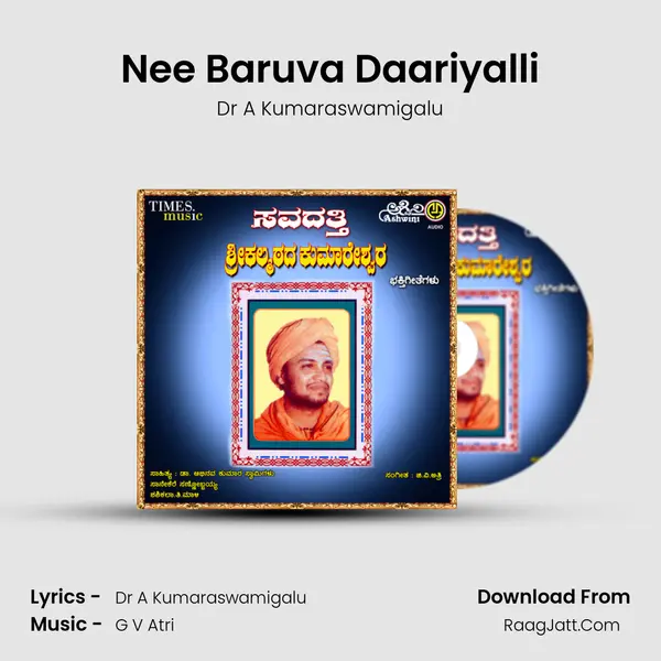 Nee Baruva Daariyalli MP3 Song by Dr A Kumaraswamigalu Cover