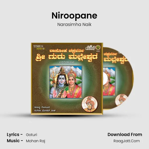 Niroopane MP3 Song by Narasimha Naik Cover