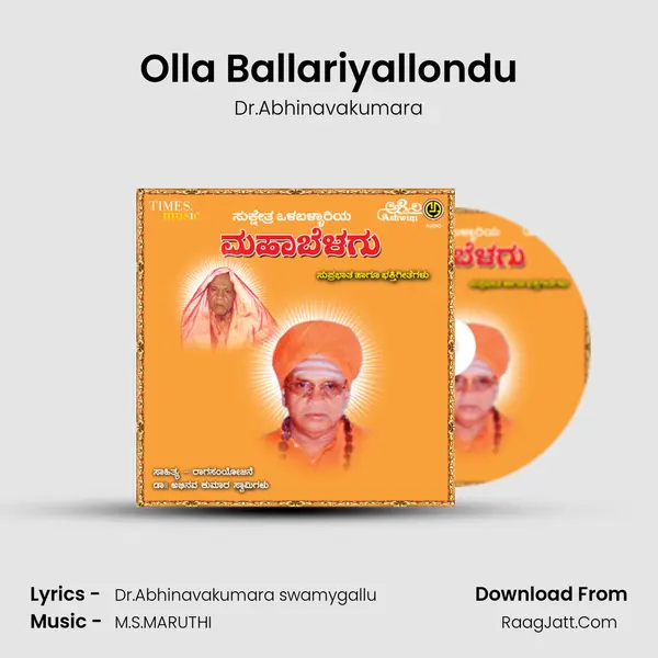 Olla Ballariyallondu MP3 Song by Dr.Abhinavakumara Cover