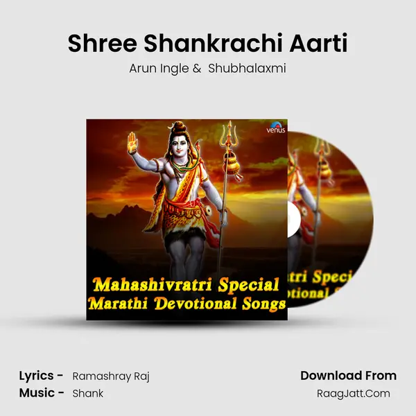 Shree Shankrachi Aarti MP3 Song by Arun Ingle Cover