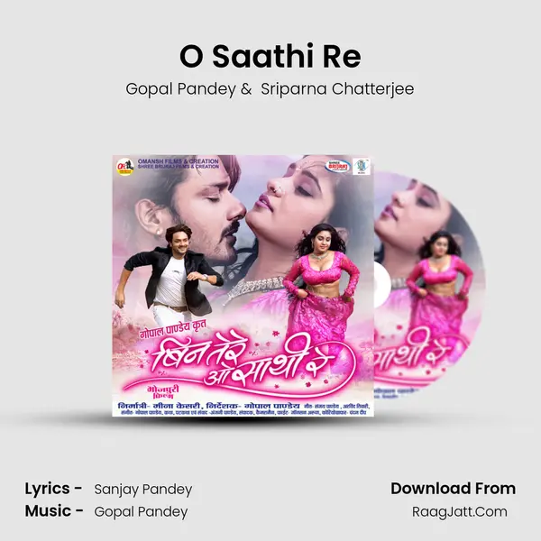 O Saathi Re MP3 Song by Gopal Pandey Cover