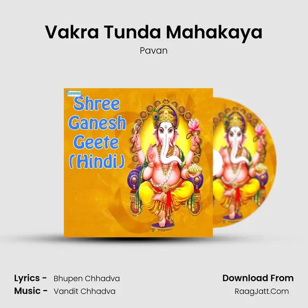 Vakra Tunda Mahakaya MP3 Song by Pavan Cover
