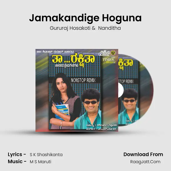 Jamakandige Hoguna MP3 Song by Gururaj Hosakoti Cover