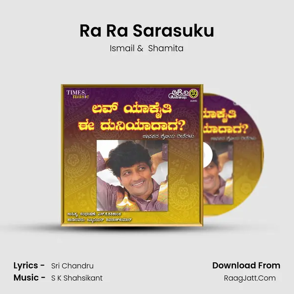 Ra Ra Sarasuku MP3 Song by Ismail Cover