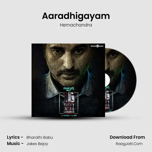 Aaradhigayam MP3 Song by Hemachandra Cover