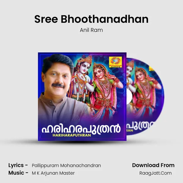 Sree Bhoothanadhan MP3 Song by Anil Ram Cover
