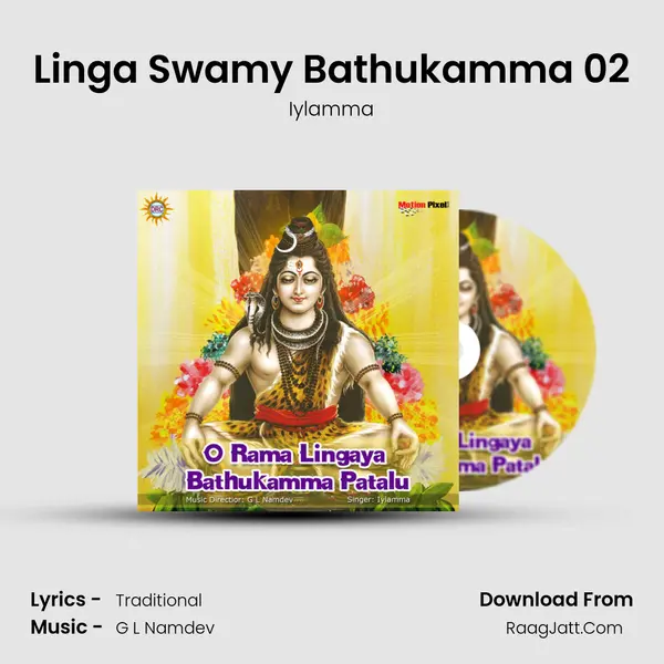 Linga Swamy Bathukamma 02 MP3 Song by Iylamma Cover