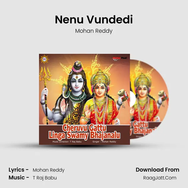Nenu Vundedi mp3 song