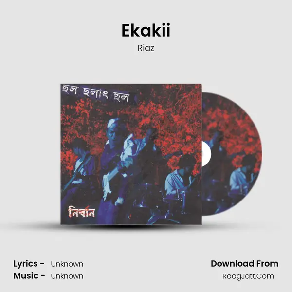 Ekakii mp3 song
