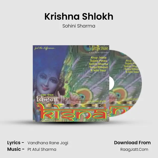 Krishna Shlokh mp3 song
