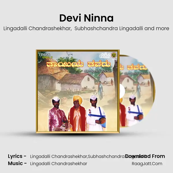 Devi Ninna MP3 Song by Lingadalli Chandrashekhar Cover