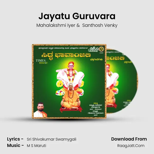 Jayatu Guruvara MP3 Song by Mahalakshmi Iyer Cover