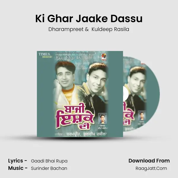 Ki Ghar Jaake Dassu MP3 Song by Dharampreet Cover