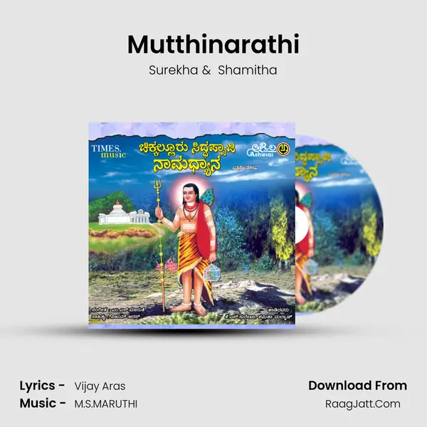 Mutthinarathi MP3 Song by Surekha Cover