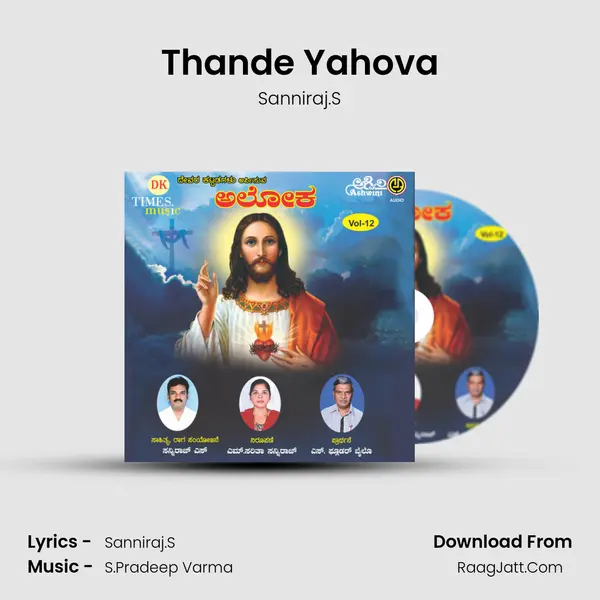 Thande Yahova MP3 Song by Sanniraj.S Cover