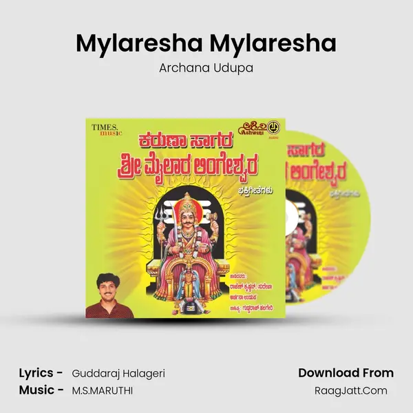 Mylaresha Mylaresha MP3 Song by Archana Udupa Cover