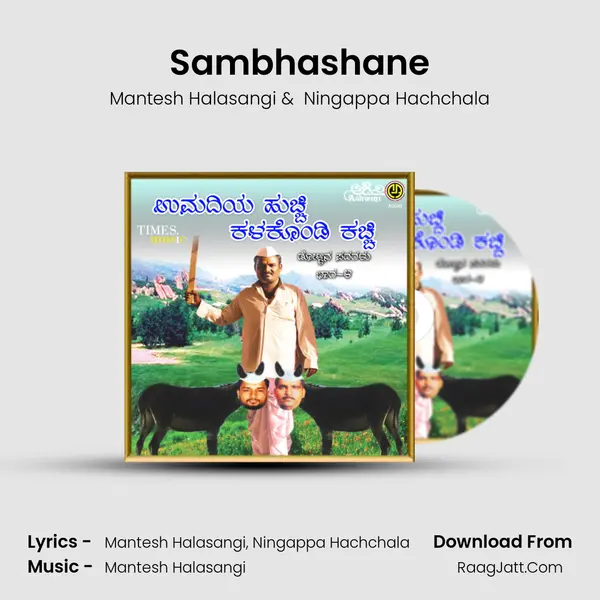 Sambhashane mp3 song