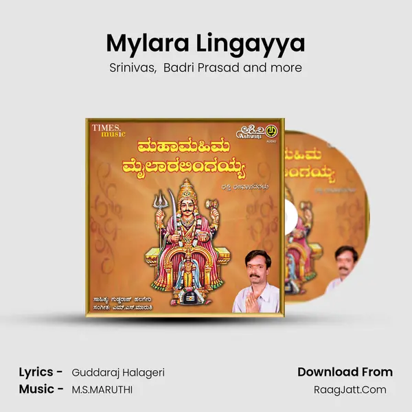 Mylara Lingayya MP3 Song by Srinivas Cover