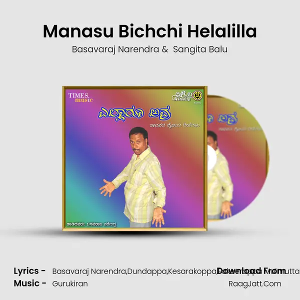 Manasu Bichchi Helalilla mp3 song