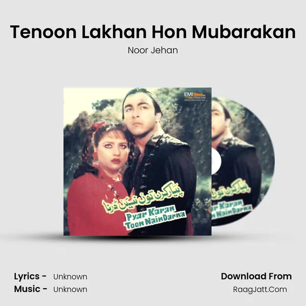 Tenoon Lakhan Hon Mubarakan MP3 Song by Noor Jehan Cover