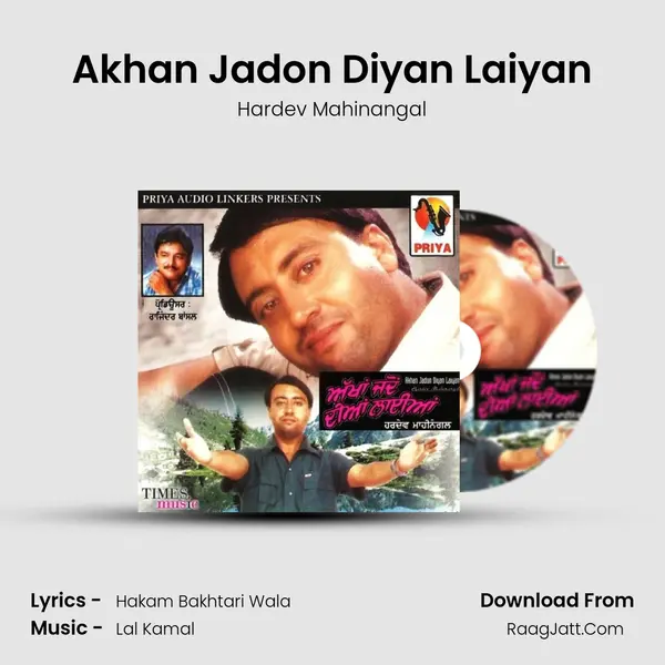 Akhan Jadon Diyan Laiyan MP3 Song by Hardev Mahinangal Cover