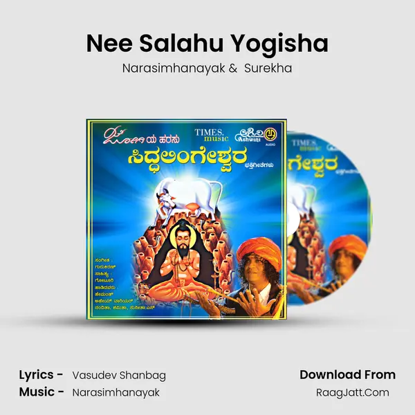 Nee Salahu Yogisha MP3 Song by Narasimhanayak Cover