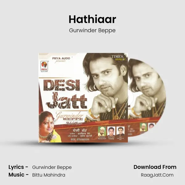 Hathiaar mp3 song