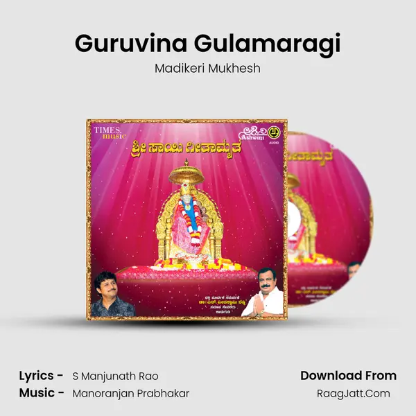 Guruvina Gulamaragi MP3 Song by Madikeri Mukhesh Cover