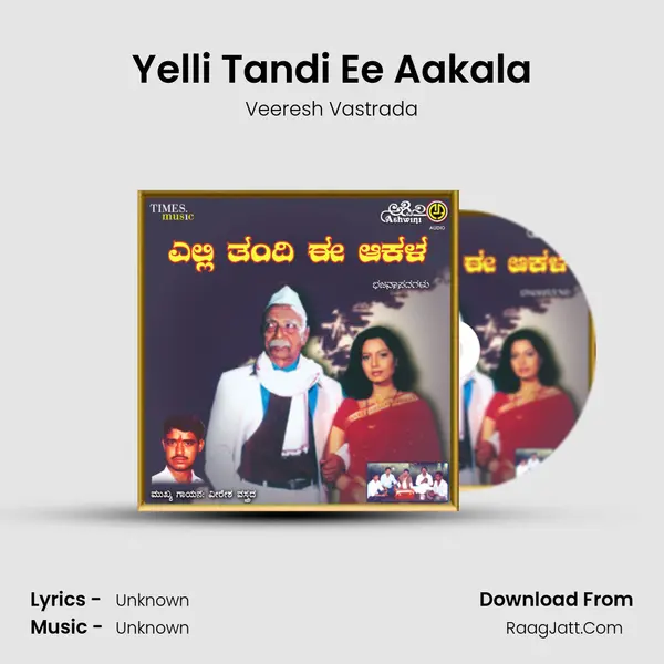 Yelli Tandi Ee Aakala MP3 Song by Veeresh Vastrada Cover