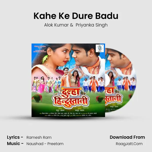 Kahe Ke Dure Badu MP3 Song by Alok Kumar Cover