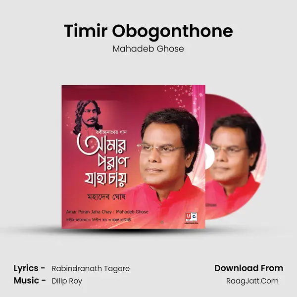 Timir Obogonthone MP3 Song by Mahadeb Ghose Cover