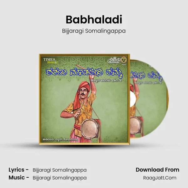 Babhaladi MP3 Song by Bijjaragi Somalingappa Cover