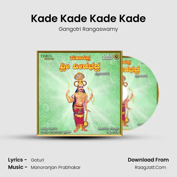Kade Kade Kade Kade mp3 song