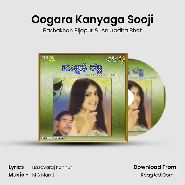 Oogara Kanyaga Sooji MP3 Song by Bashakhan Bijapur Cover