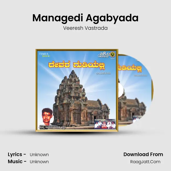 Managedi Agabyada MP3 Song by Veeresh Vastrada Cover
