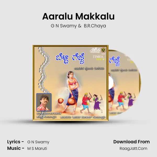 Aaralu Makkalu mp3 song