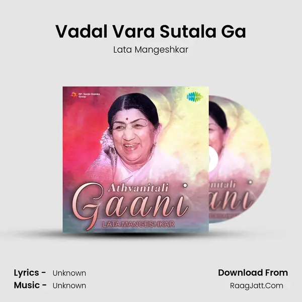 Vadal Vara Sutala Ga Cover