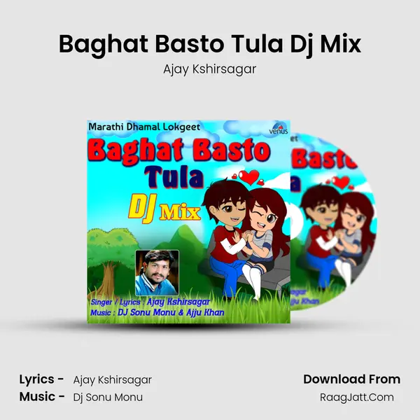 Baghat Basto Tula Dj Mix - Ajay Kshirsagar