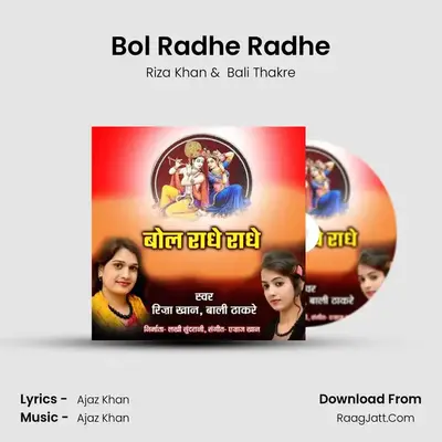 Bol Radhe Radhe - Riza Khan