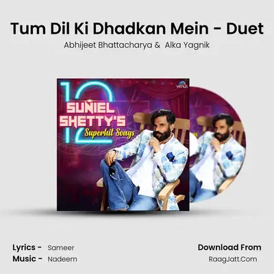 Tum Dil Ki Dhadkan Mein - Duet Cover